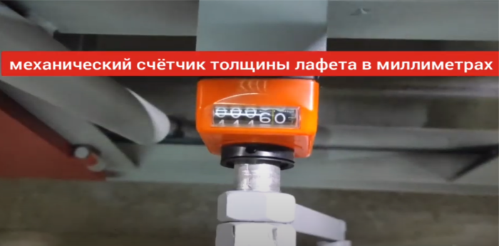 Станок для переработки тонкомера СПТ-280мт