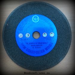 Абразивный круг 125х6/2х12,7 MAX Standart