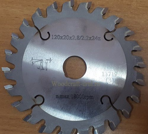 Подрезная пила 120х20х2.8/4.0/24z (МАТЕРИАЛ ТВ.СПЛ. (FM03)
