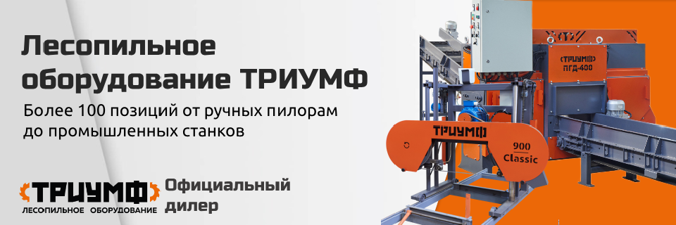 Энерготех