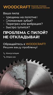 Опросник